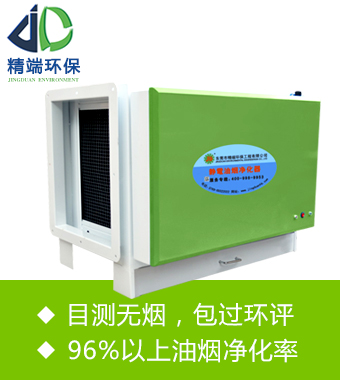 UV光解除味處理器 UV光解除味處理器